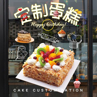 广东湛江市廉江市蛋糕预定