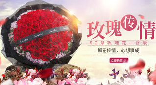 广东湛江市廉江市鲜花速递